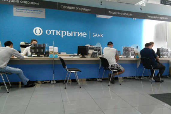 Банк «Открытие» выдал первые кампусные карты сотрудникам НГПУ