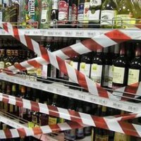 В Новосибирске на День города запретят продажу алкоголя