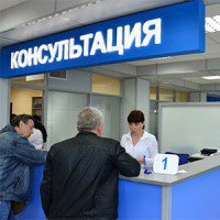 В Новосибирске открыли первый МФЦ для бизнесменов