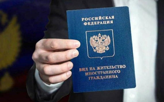 10 лет: условия для получения ВНЖ и гражданства в РФ могут быть изменены