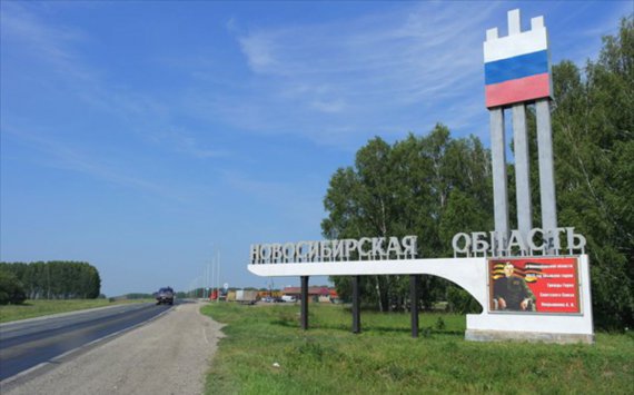Новосибирская область подаст заявки на создание ТОР в моногородах
