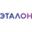 Эталон