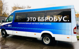 На улицах замечен ББРОБУС!