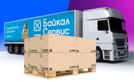 «Байкал Сервис» почти в 2 раза увеличил объемы перевозок «крупногабарита» в рамках сотрудничества с Ozon