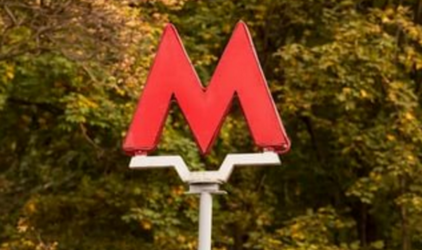 В Новосибирске на строительство двух станций метро требуется 14 млрд рублей