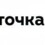 Банковский сервис для предпринимателей Точка