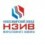 ОАО НЗИВ