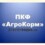 АгроКорм