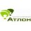 Атлон
