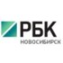 РБК.Новосибирск