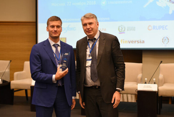 «Газэнергосеть Санкт-Петербург» получило награду на III Международном форуме «Биржевой товарный рынок-2018»