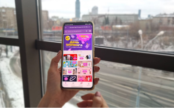 Новосибирцам дадут безлимитный интернет в день распродаж 11.11