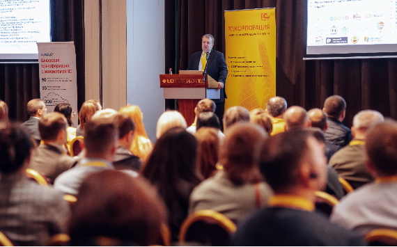 17 апреля в Новосибирске состоится бесплатная конференция фирмы «1С» — «Решения 1С для цифровизации бизнеса»