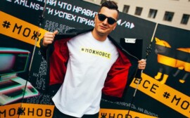 «Билайн» сказал #можновсё гостям НГУрбании