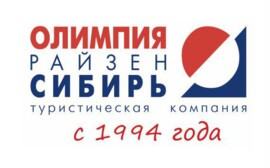 «Олимпия Райзен Сибирь»