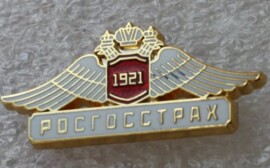 РОСГОССТРАХ в Ставропольском крае застраховал имущество крупнейшего производителя мяса птицы на юге России