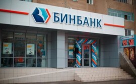 Первым заместителем председателя правления Бинбанка назначена Александра Волченко