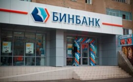 Бинбанк и ЛитРес подарят студентам книги по бизнесу и личностному росту