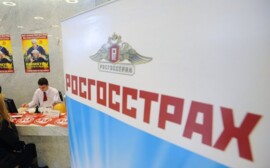 РОСГОССТРАХ выплатил 2 млн рублей за разбившийся в Красной Поляне Audi A6