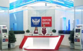 «Почта Банк» начал принимать вклады в точках с сотрудниками Почты России