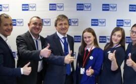 В Новосибирске состоялась конференция молодежного совета Почты России