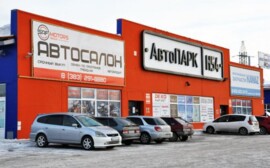 Мечтаете купить автомобиль или обменять старый? 