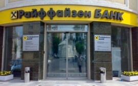 Райффайзенбанк совместно с Учебным центром Softline запустил программу обучения для команды технической поддержки банка