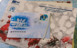 Новогодняя марка со Снегурочкой появилась в отделениях Почты России