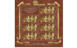 К юбилею снятия блокады Ленинграда выпустили почтовую марку