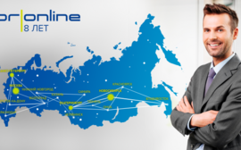 В топе PR: предприниматели Новосибирска пользуются PRonline вот уже 8 лет