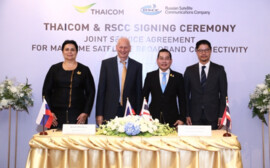 ФГУП «Космическая связь» и таиландский оператор Thaicom подписали соглашение о сотрудничестве