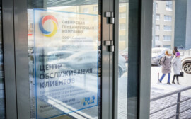 СГК открыла обновленный Центр обслуживания клиентов в Новосибирске