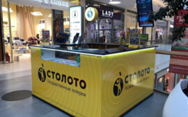 «Столото» уходит в интернет. Ковид повлиял на работу лотерейной индустрии