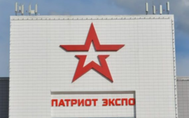 НИУ «МЭИ» примет участие в форуме «АРМИЯ-2022»