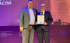 «Искитимцемент» признан лучшим предприятием строительных материалов в Новосибирской области