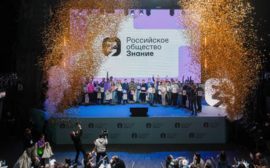 Учащиеся со всей страны соберутся в Москве на финале самого масштабного интеллектуального турнира России