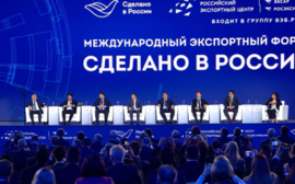 Бизнес и власть обсудили «новый облик» Нацпроекта «Международная кооперация и экспорт»