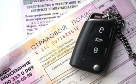 Выросла доля водителей, имеющих скидку за безаварийную езду по ОСАГО