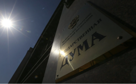 Перечень НКО, имеющих право на господдержку, расширится