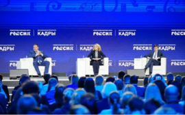 На Международной выставке-форуме «Россия» прошел День национальных приоритетов «Кадры»