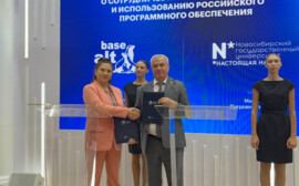 «Базальт СПО» и НГУ будут вместе готовить специалистов в области ИИ и российского ПО