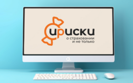 Медиа-брендинг с «ИРИСКАМИ» от «Абсолют Страхование»