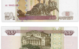 Центробанк начал применять на 100-рублёвых банкнотах лаковое покрытие