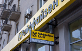 В Академгородке Новосибирска открылся новый офис Райффайзенбанка