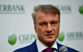 Греф озвучил недостатки законопроекта о защите инвестиций
