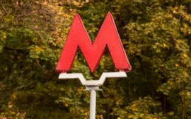 В Новосибирске второй тоннель станции «Золотая Нива» оценили в 1,3 млрд рублей