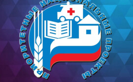 Травников хочет нарастить темпы реализации нацпроектов в Новосибирской области