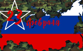 В Новосибирске подсчитали стоимость подарков к 23 Февраля