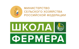 Россельхозбанк приглашает желающих овладеть навыками организации сельского туризма в «Школу фермера»