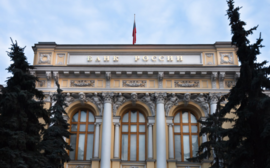 Банк России оценил влияние «тарифной войны» США на экономику РФ